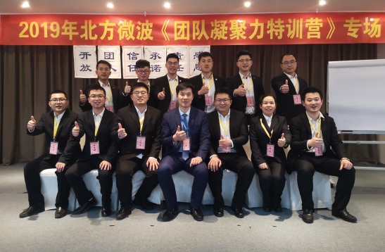 學無止境、不斷進取的北微人