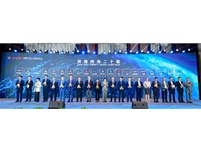 北方微波榮獲中國巨石優質工程供應商